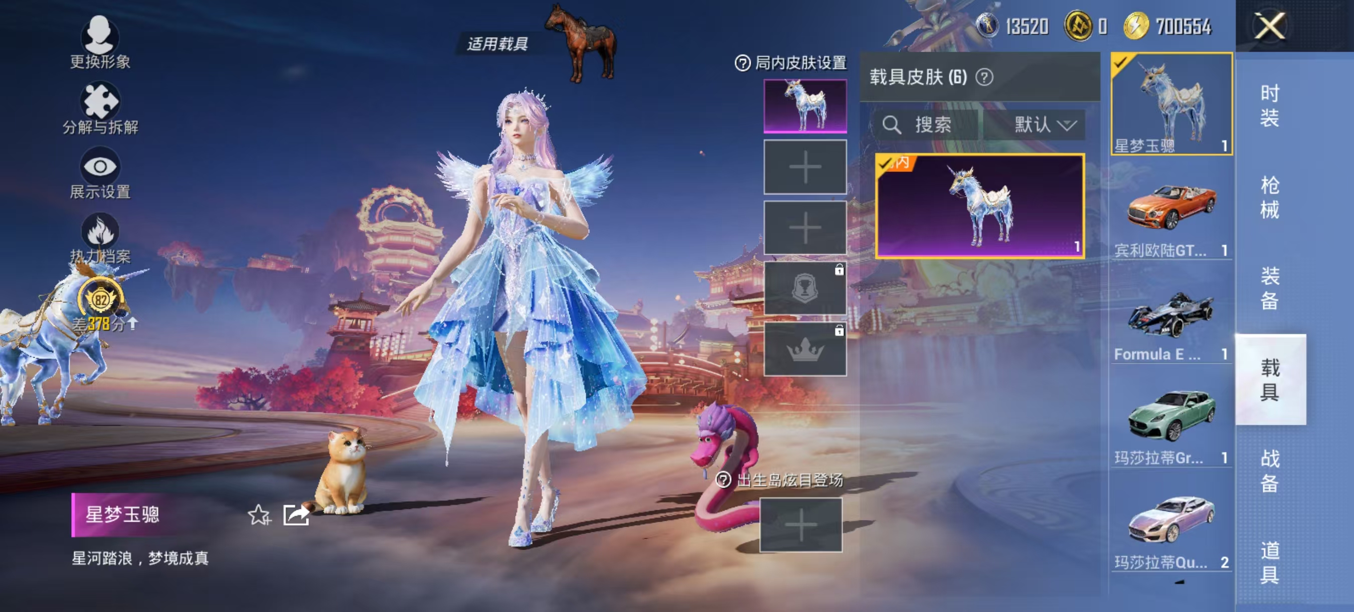 HPLX4151143和平精英账号详情图25 HPLX4151143和平精英账号详情图25