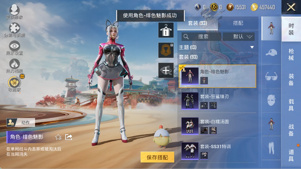 HPLX4150701和平精英账号详情图6