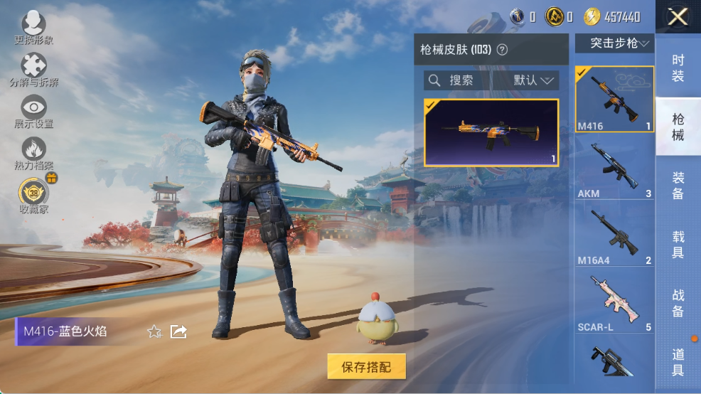 HPLX4150701和平精英账号详情图8