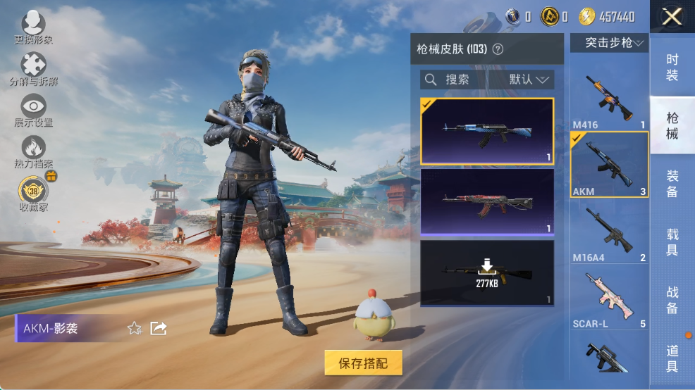 HPLX4150701和平精英账号详情图9