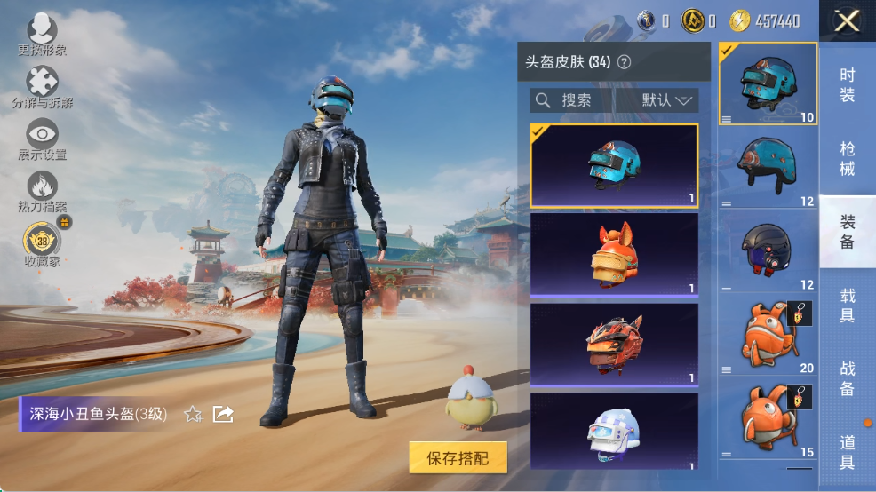 HPLX4150701和平精英账号详情图10