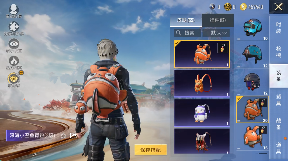 HPLX4150701和平精英账号详情图11