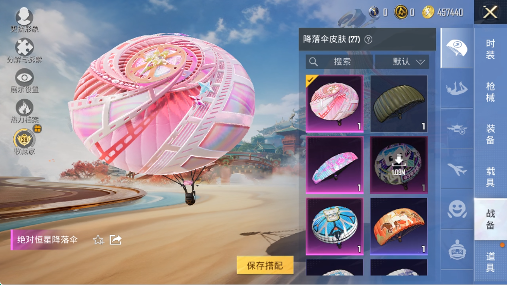 HPLX4150701和平精英账号详情图12