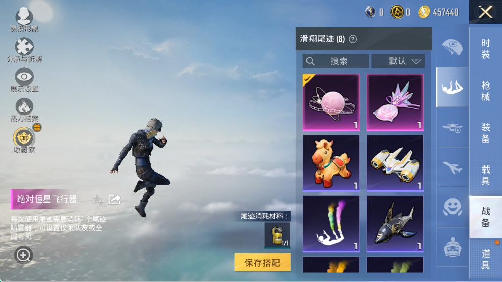 HPLX4150701和平精英账号详情图13