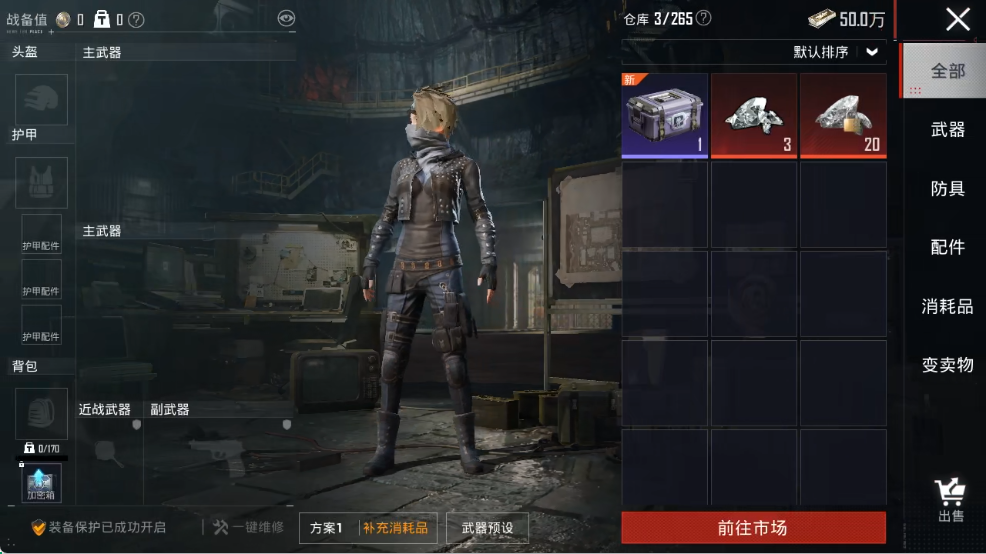 HPLX4150701和平精英账号详情图16