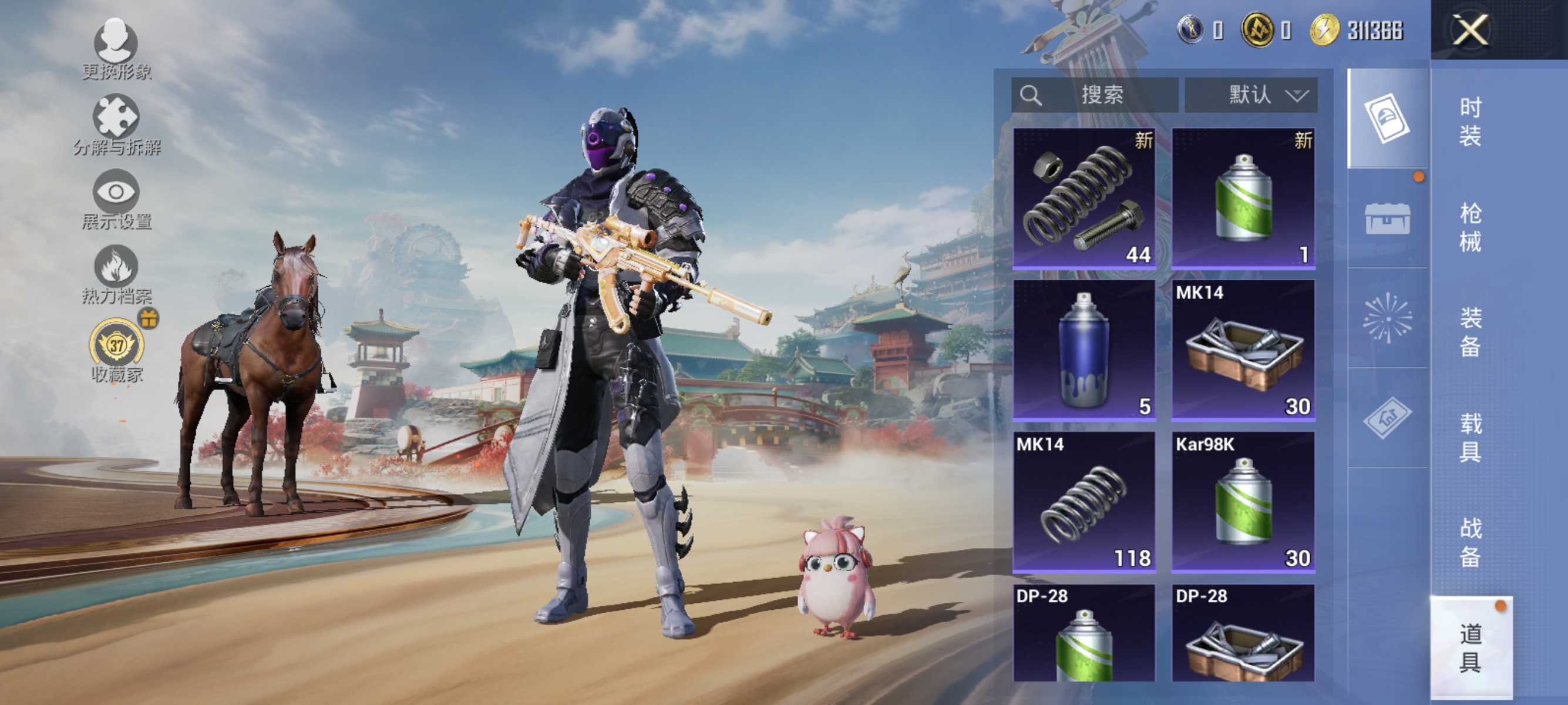 HPLX4150914和平精英账号详情图11 HPLX4150914和平精英账号详情图11