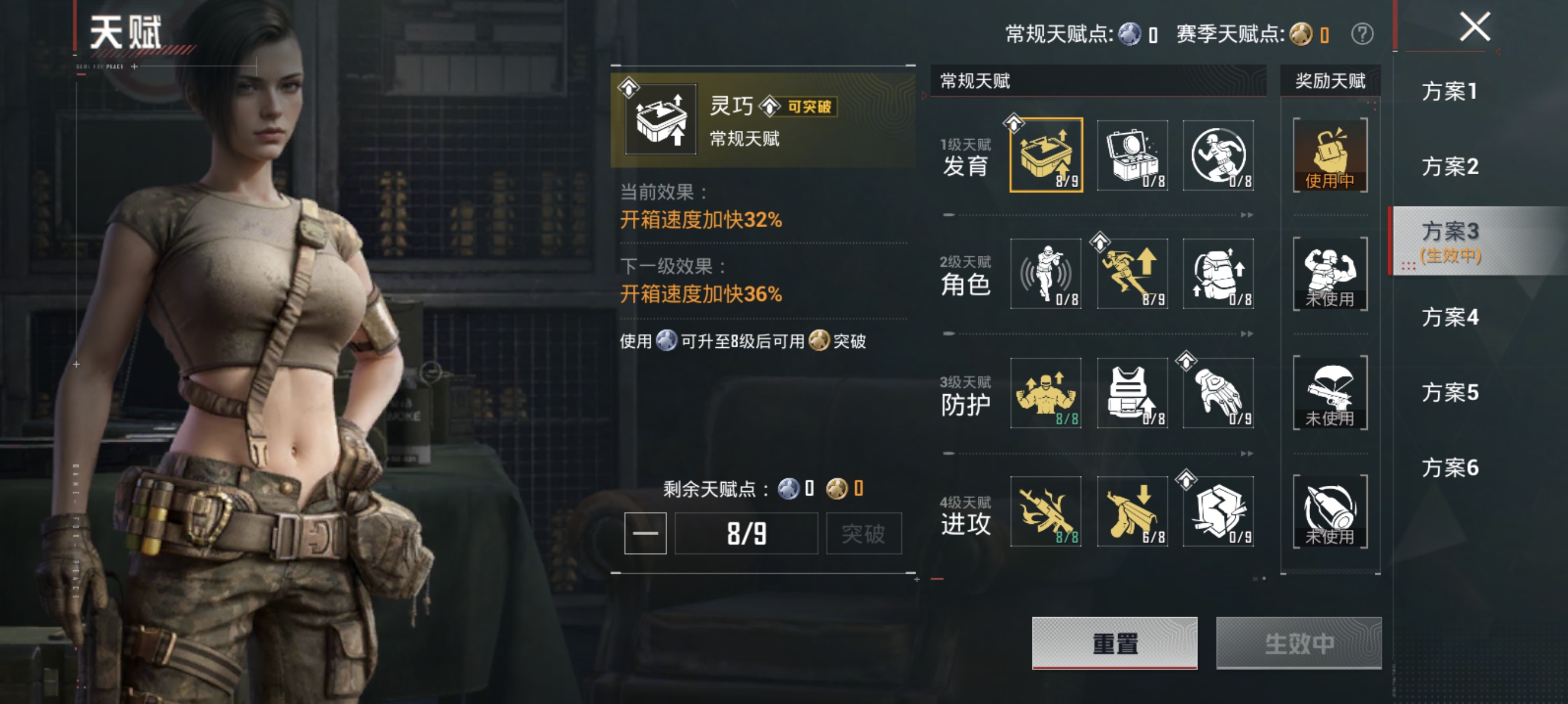 HPLX4150914和平精英账号详情图12 HPLX4150914和平精英账号详情图12