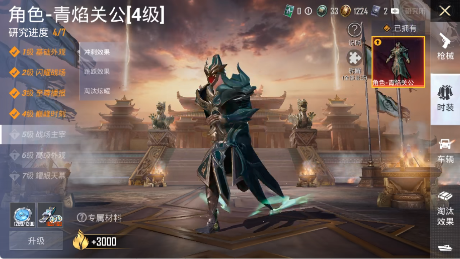 和平精英账号安卓QQ可二次实名【4级红装13粉装6特效枪 秒换绑不用等】 安卓Q区-99863热力值-212套装-294