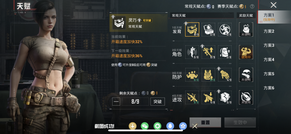 HPLX4151074和平精英账号详情图20 HPLX4151074和平精英账号详情图20