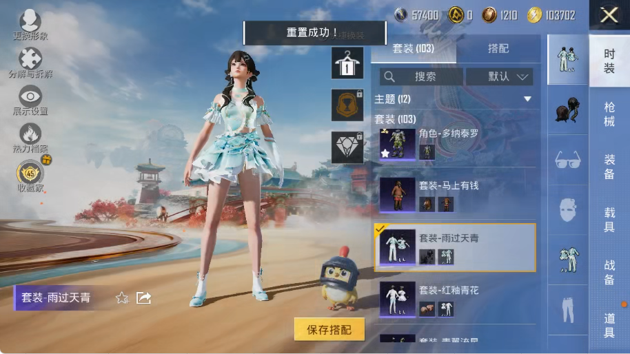 HPLX4150703和平精英账号详情图6