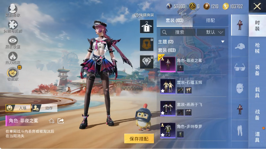 HPLX4150703和平精英账号详情图5