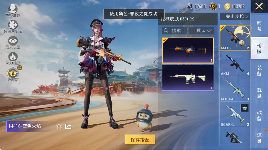 HPLX4150703和平精英账号详情图9