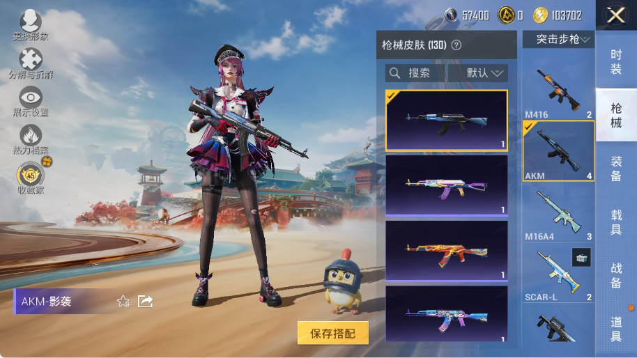 HPLX4150703和平精英账号详情图10