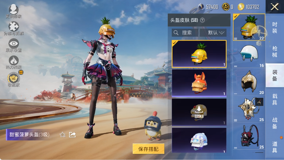 HPLX4150703和平精英账号详情图11