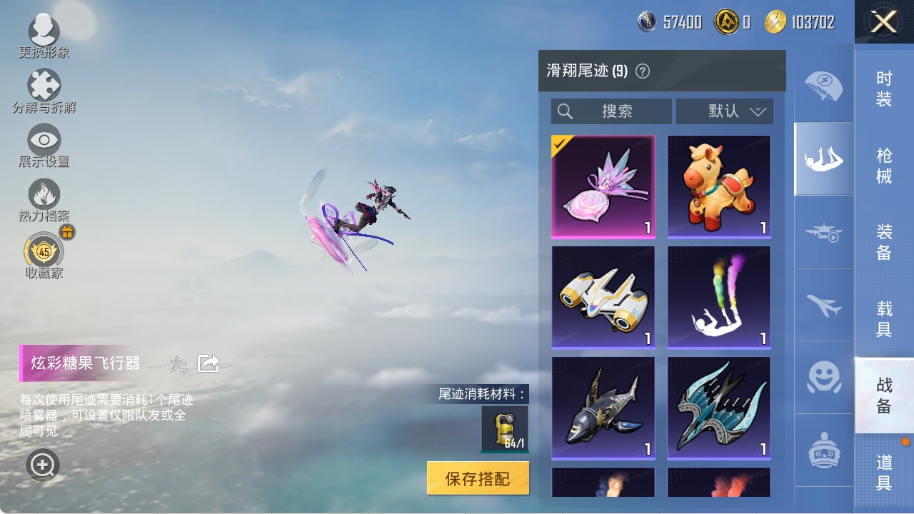 HPLX4150703和平精英账号详情图14