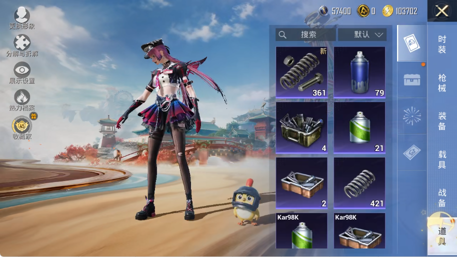 HPLX4150703和平精英账号详情图15