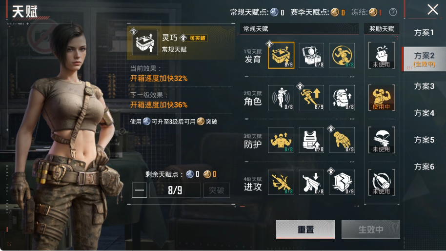 HPLX4150703和平精英账号详情图16