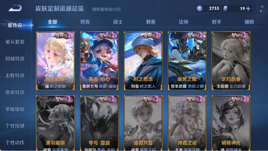 HPLX4151137和平精英账号详情图51 HPLX4151137和平精英账号详情图51