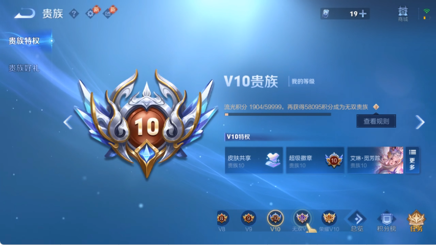 HPLX4151137和平精英账号详情图53 HPLX4151137和平精英账号详情图53