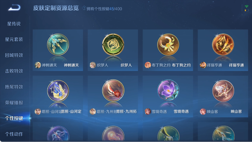 HPLX4151137和平精英账号详情图52 HPLX4151137和平精英账号详情图52