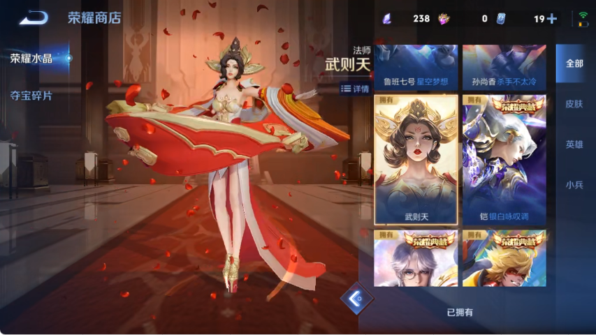 HPLX4151137和平精英账号详情图55 HPLX4151137和平精英账号详情图55