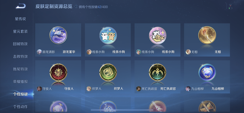 WZLX4269266王者荣耀账号详情图19