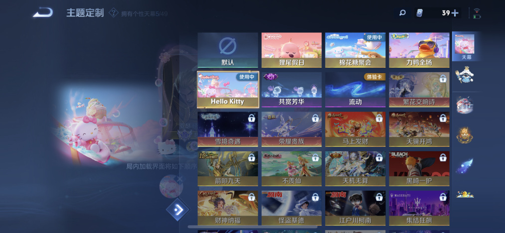 WZLX4269266王者荣耀账号详情图20