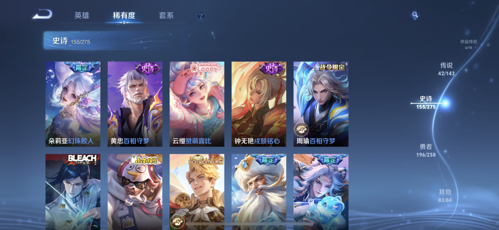 WZLX4269266王者荣耀账号详情图13