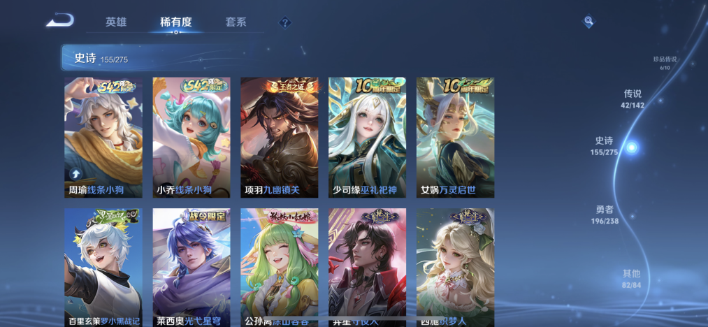 WZLX4269266王者荣耀账号详情图14