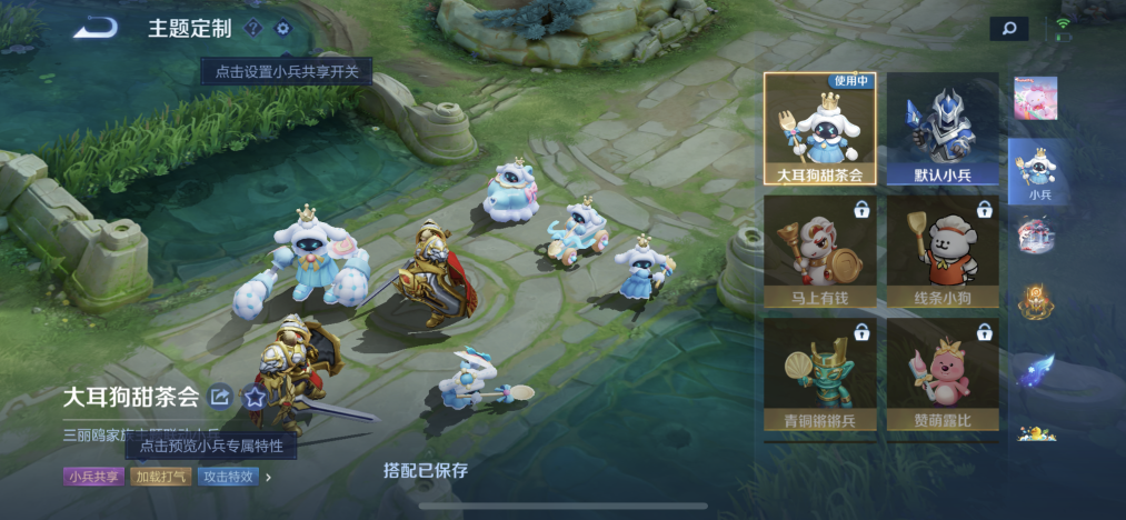 WZLX4269266王者荣耀账号详情图23