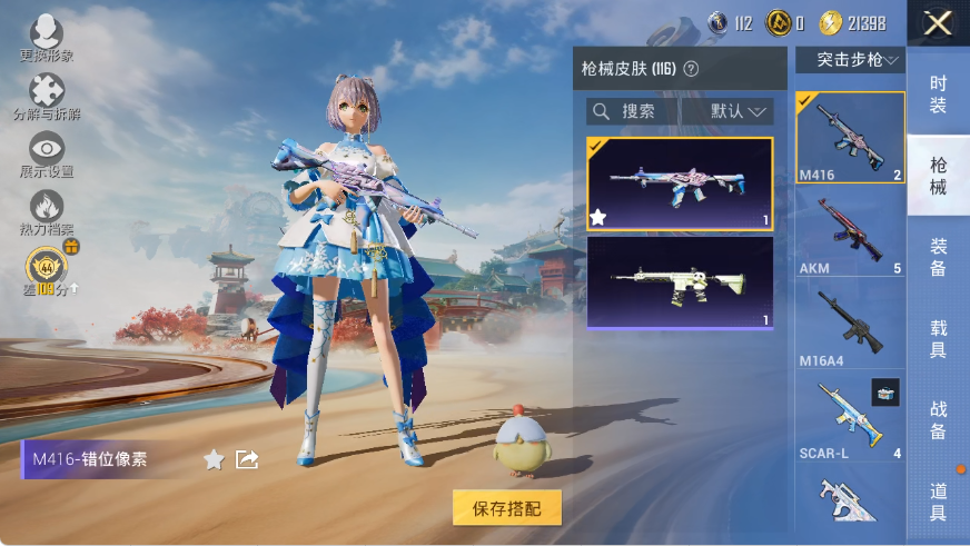 HPLX4151103和平精英账号详情图9