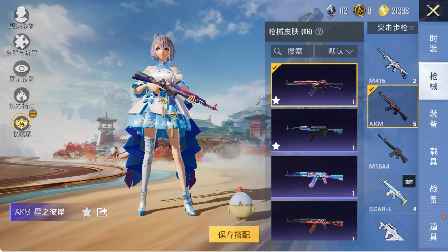 HPLX4151103和平精英账号详情图10