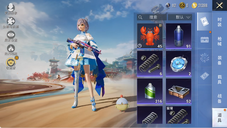 HPLX4151103和平精英账号详情图15