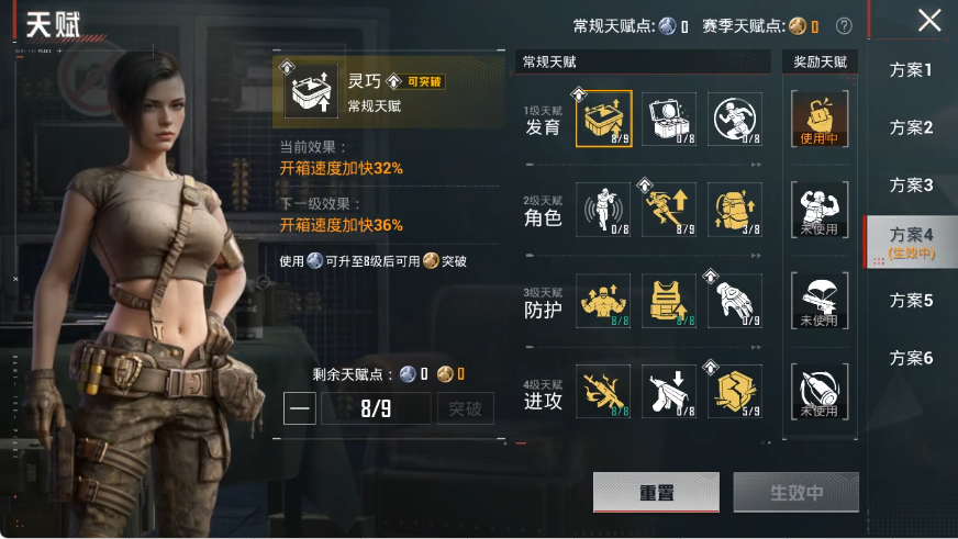 HPLX4151103和平精英账号详情图16