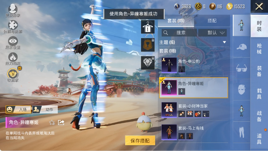 HPLX4151106和平精英账号详情图6 HPLX4151106和平精英账号详情图6