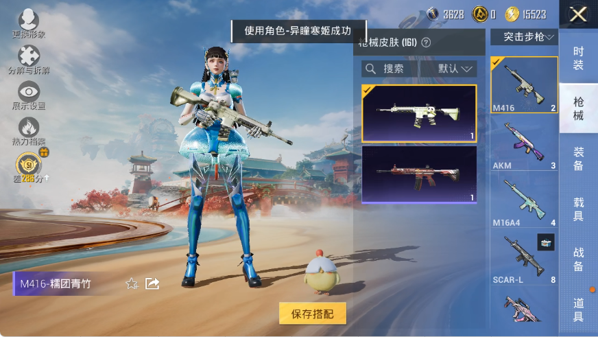 HPLX4151106和平精英账号详情图9 HPLX4151106和平精英账号详情图9