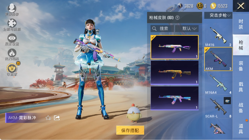 HPLX4151106和平精英账号详情图10 HPLX4151106和平精英账号详情图10