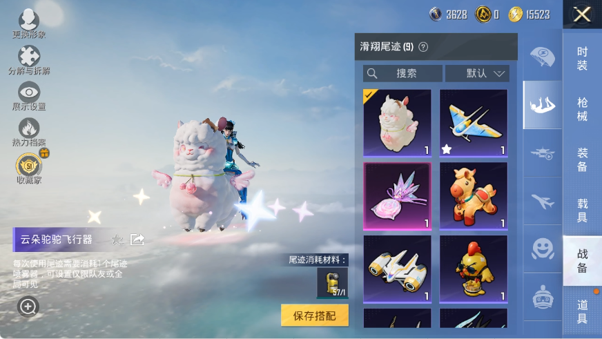 HPLX4151106和平精英账号详情图14 HPLX4151106和平精英账号详情图14