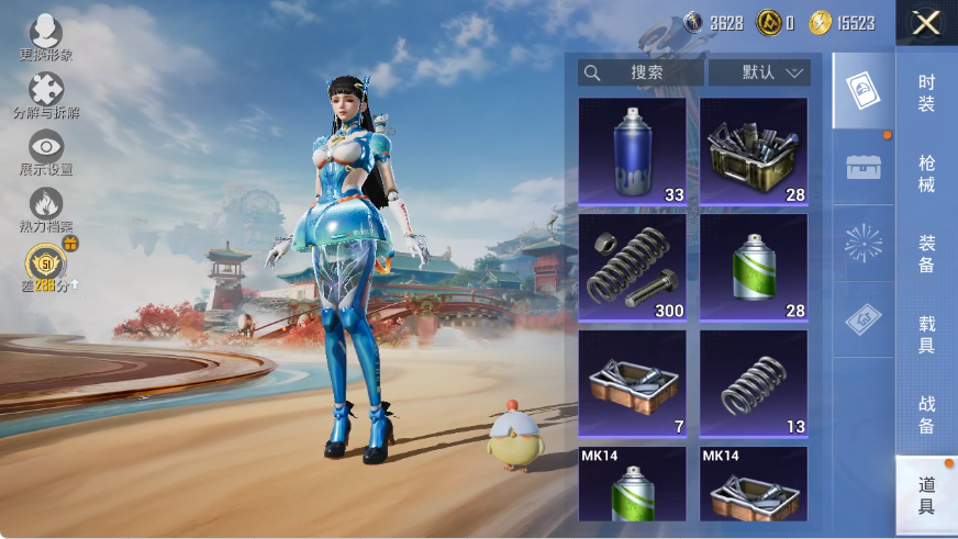 HPLX4151106和平精英账号详情图15 HPLX4151106和平精英账号详情图15