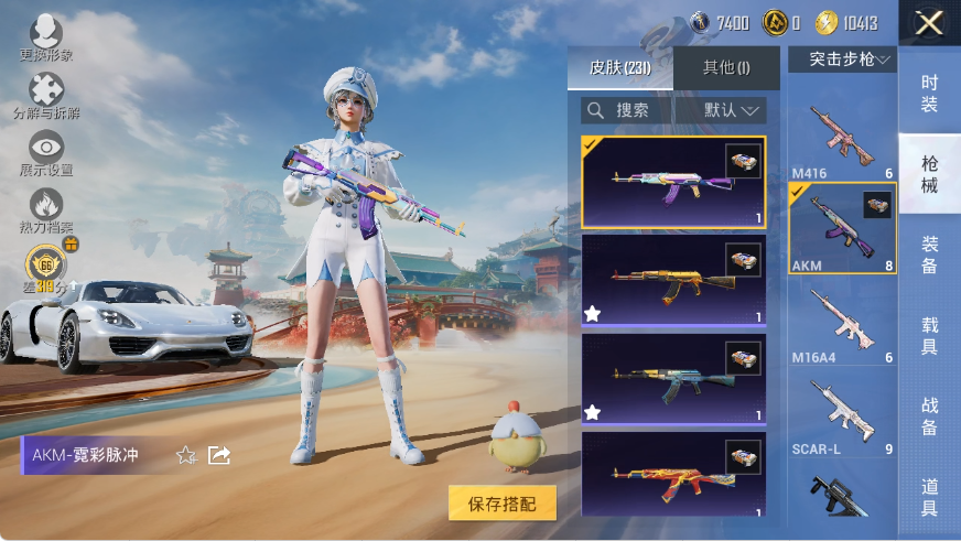 HPLX4151124和平精英账号详情图11 HPLX4151124和平精英账号详情图11