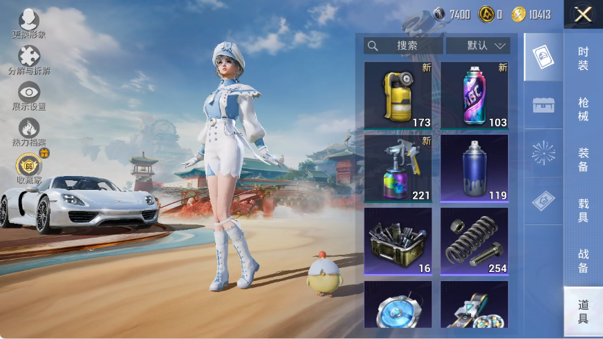 HPLX4151124和平精英账号详情图17 HPLX4151124和平精英账号详情图17