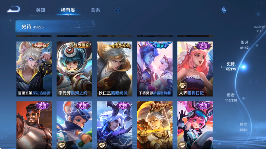 WZLX4269257王者荣耀账号详情图8