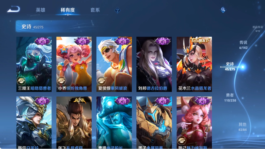 WZLX4269257王者荣耀账号详情图9