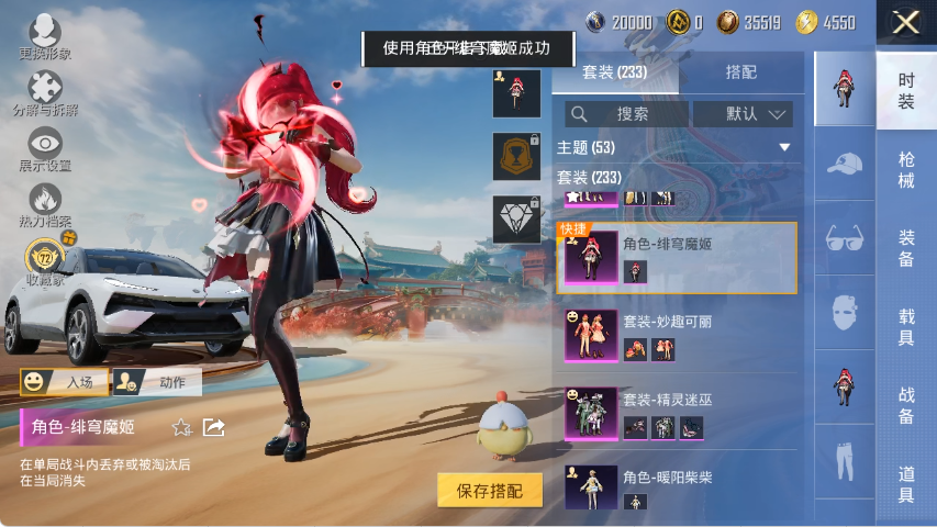 HPLX4150917和平精英账号详情图6 HPLX4150917和平精英账号详情图6