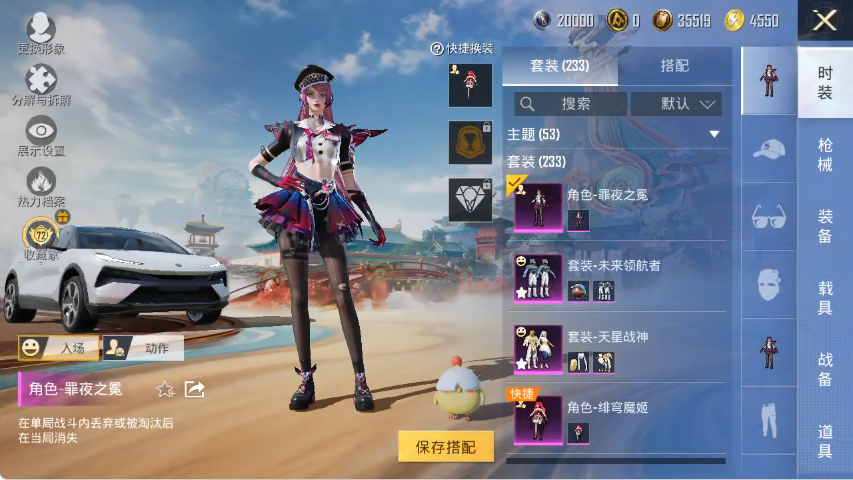 HPLX4150917和平精英账号详情图5 HPLX4150917和平精英账号详情图5