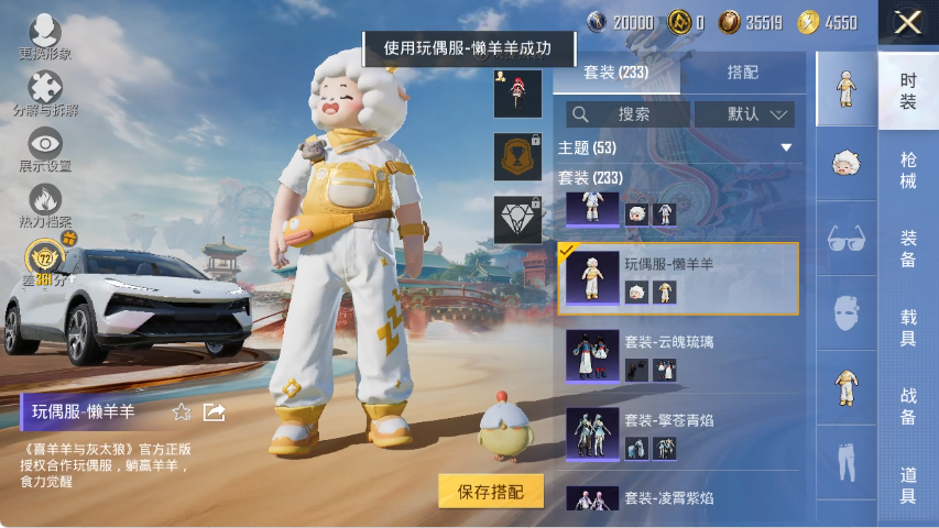 HPLX4150917和平精英账号详情图8 HPLX4150917和平精英账号详情图8