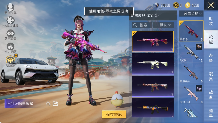 HPLX4150917和平精英账号详情图9 HPLX4150917和平精英账号详情图9