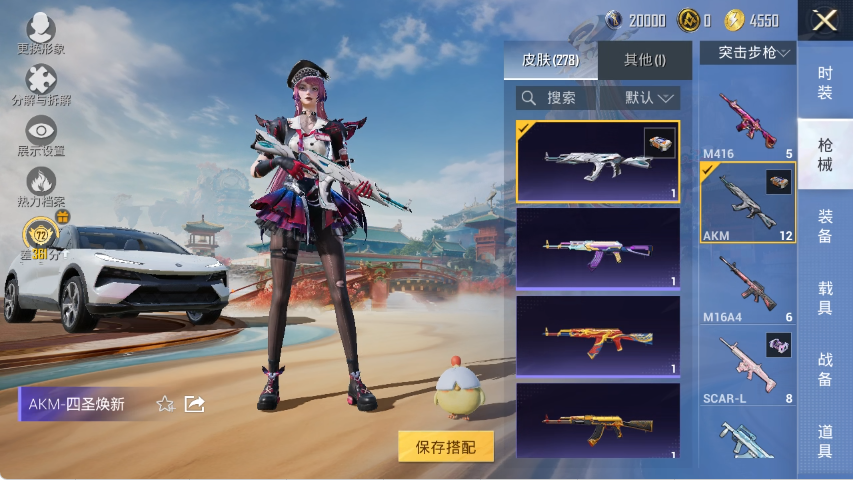 HPLX4150917和平精英账号详情图10 HPLX4150917和平精英账号详情图10