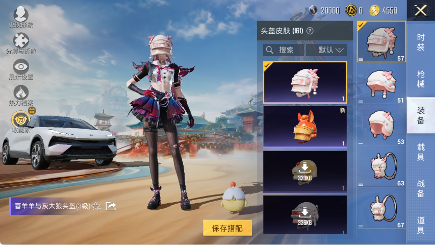 HPLX4150917和平精英账号详情图11 HPLX4150917和平精英账号详情图11