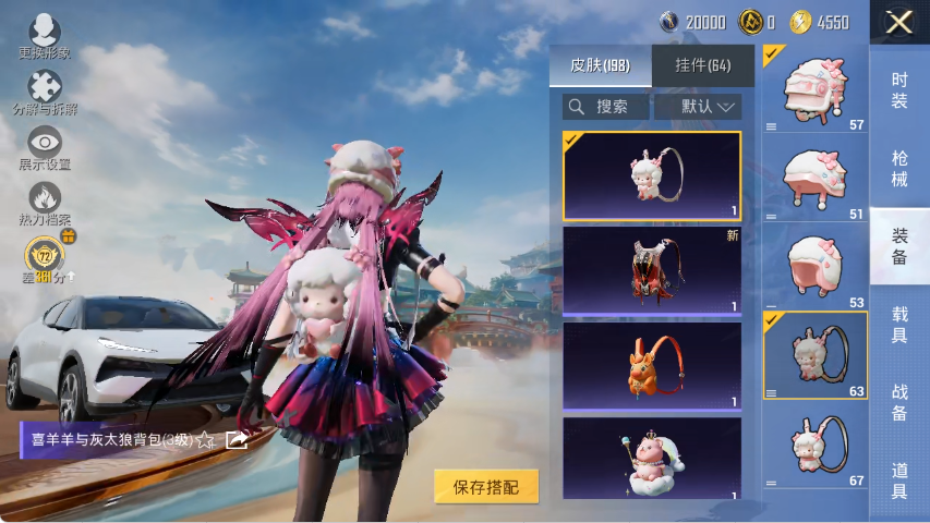 HPLX4150917和平精英账号详情图12 HPLX4150917和平精英账号详情图12